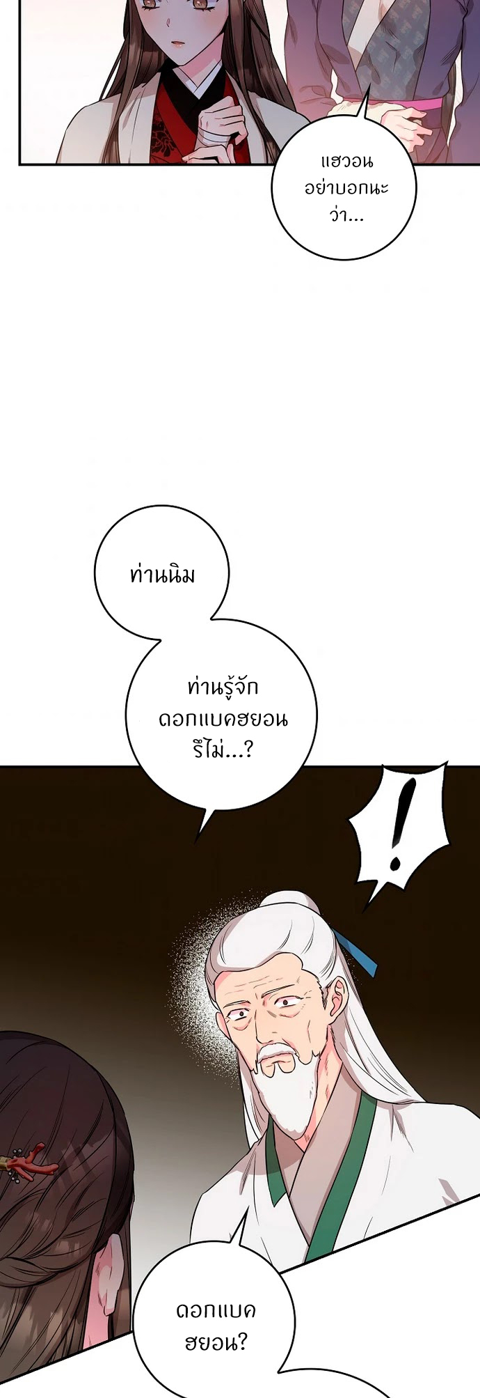 1668manga.com