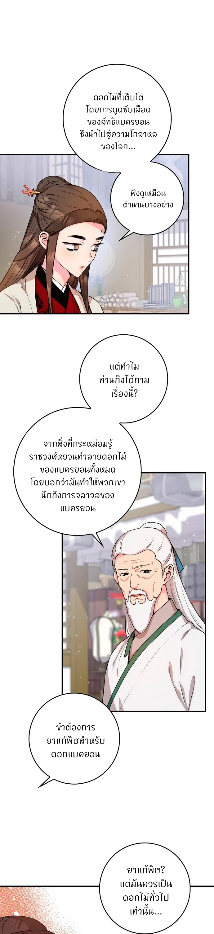 1668manga.com