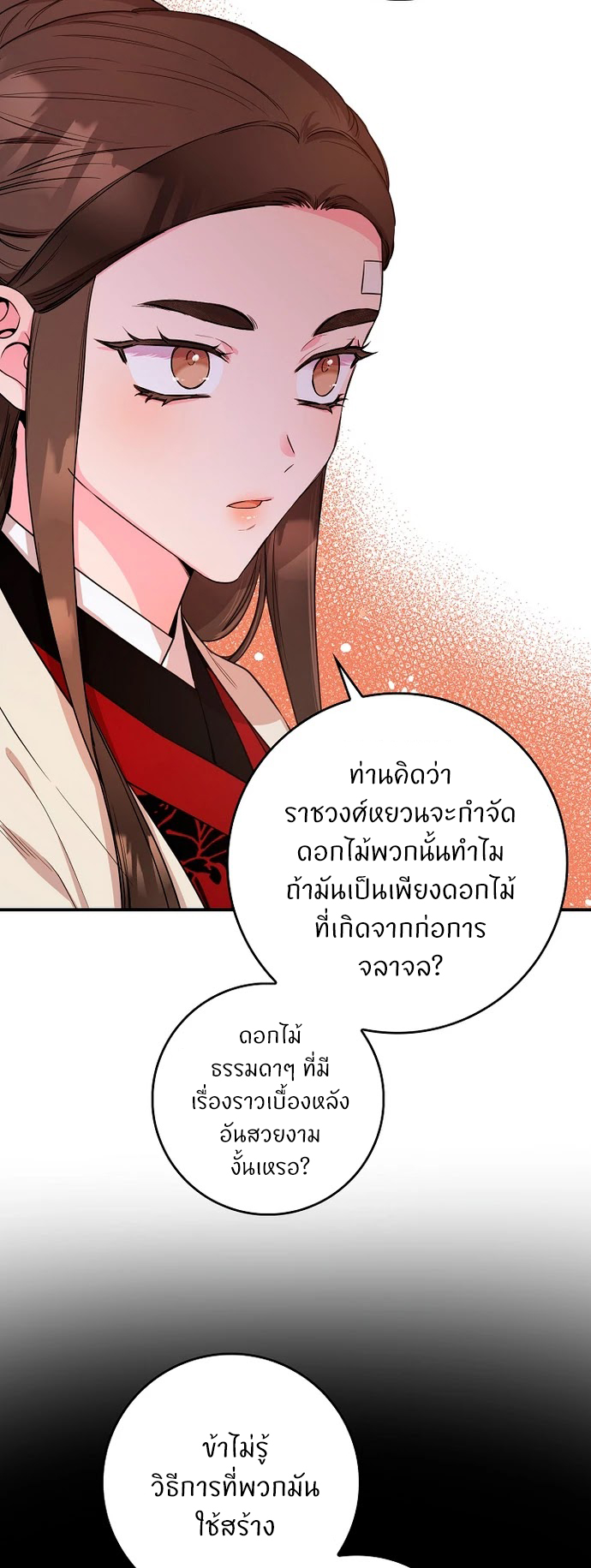 1668manga.com