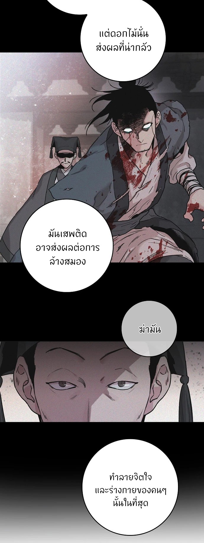 1668manga.com