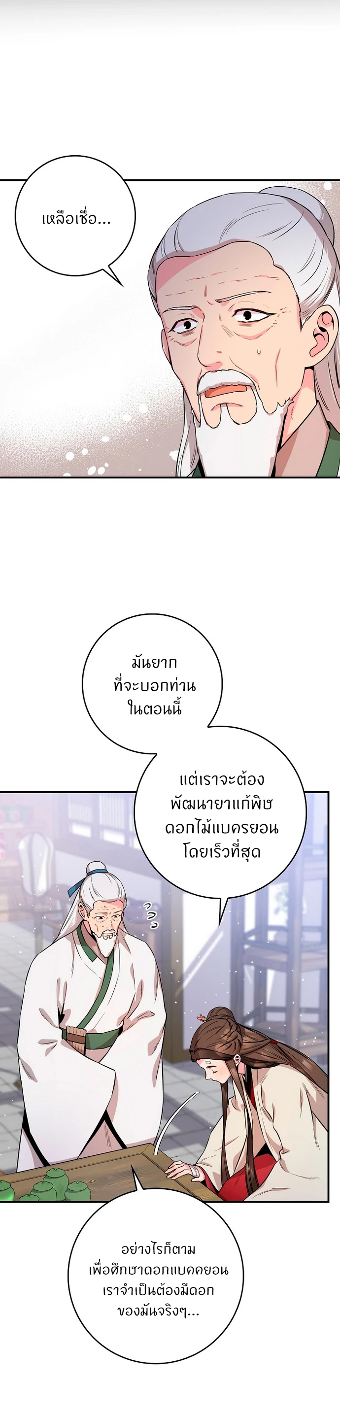 1668manga.com