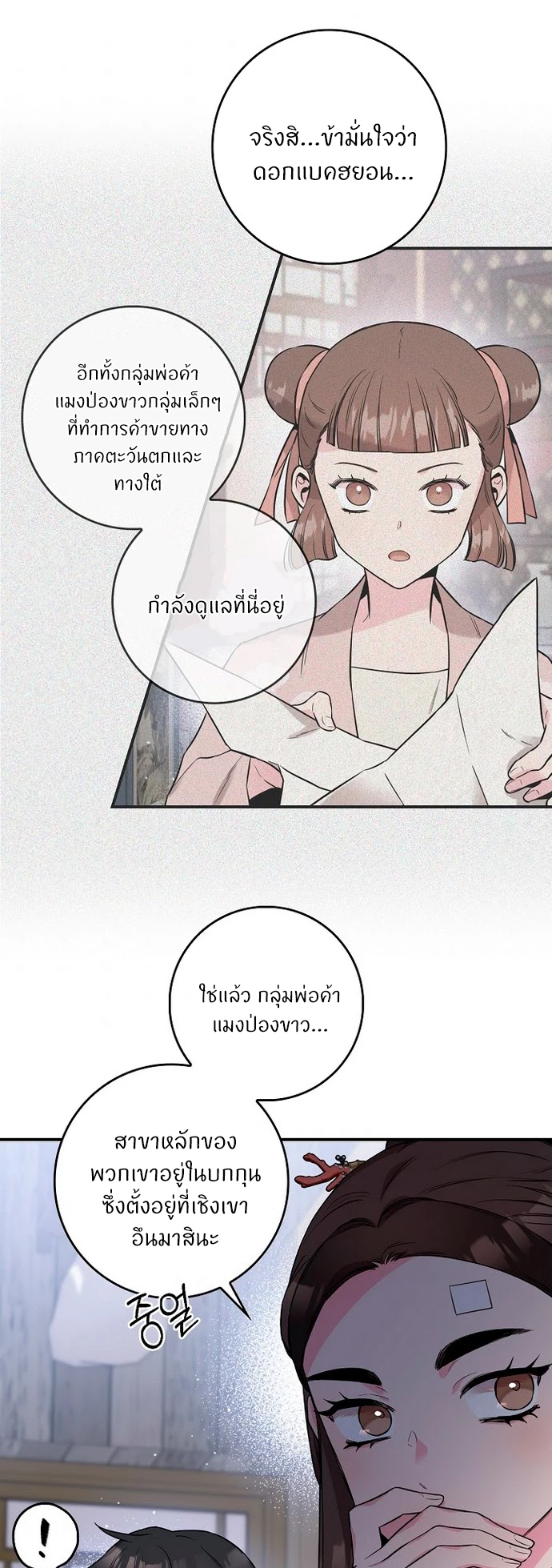 1668manga.com