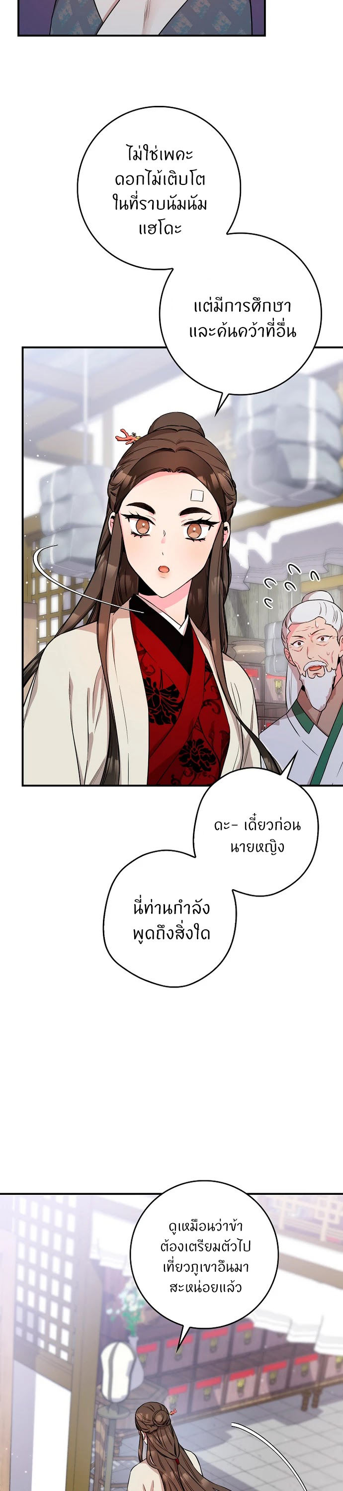 1668manga.com