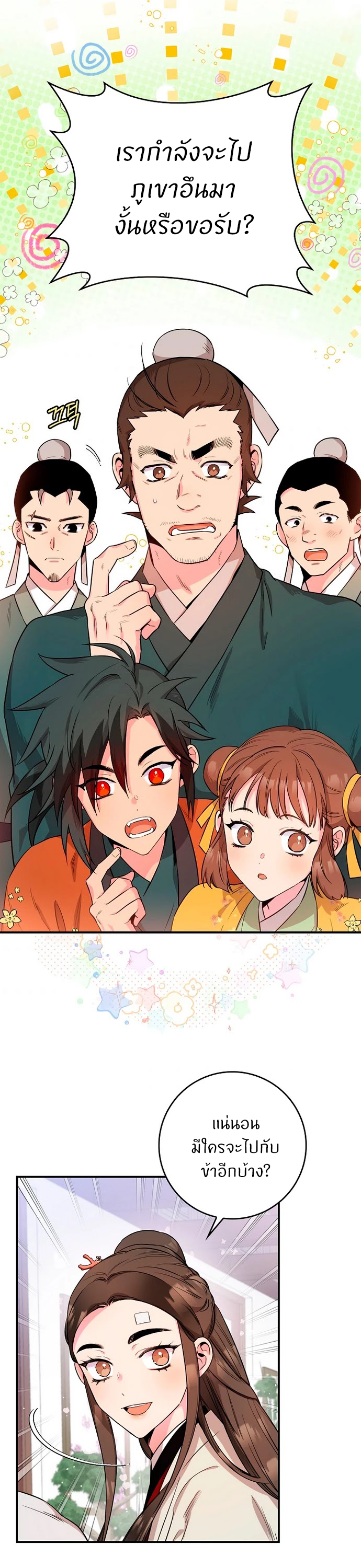 1668manga.com