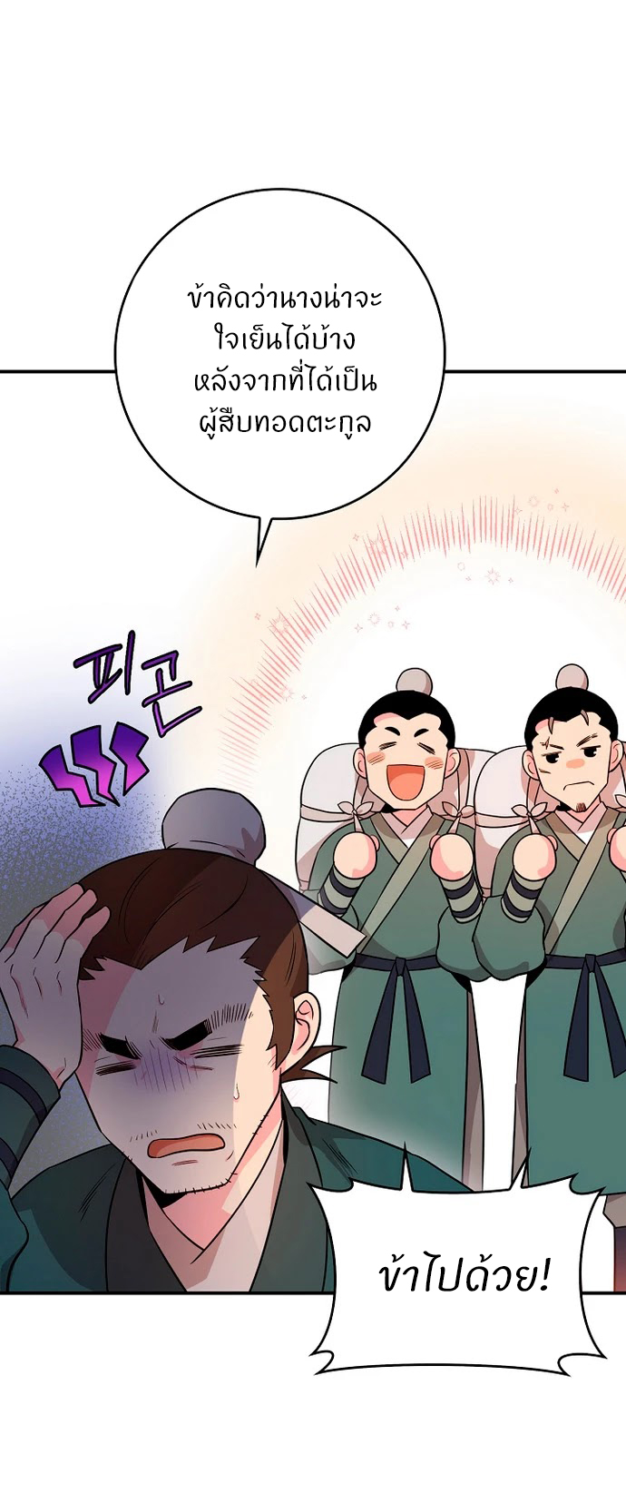 1668manga.com
