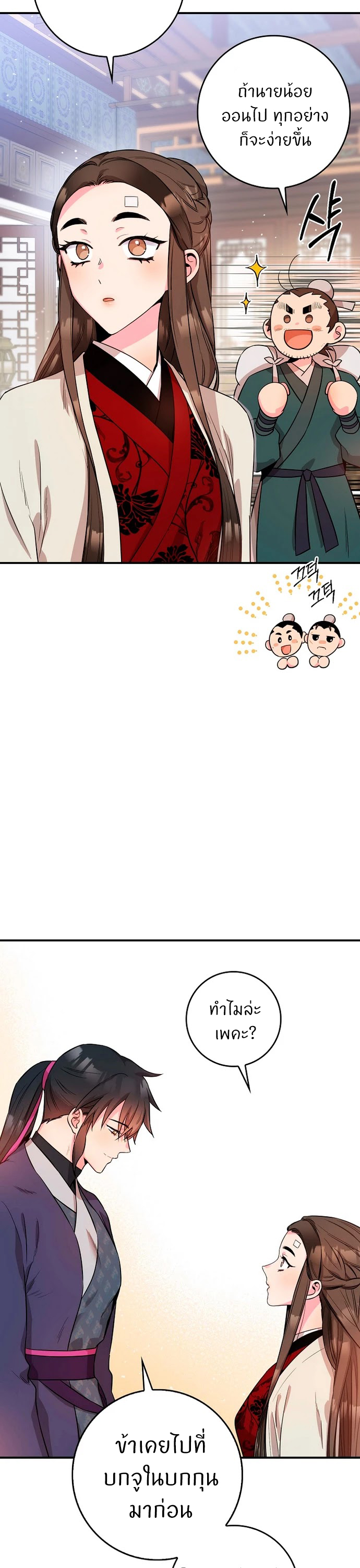 1668manga.com