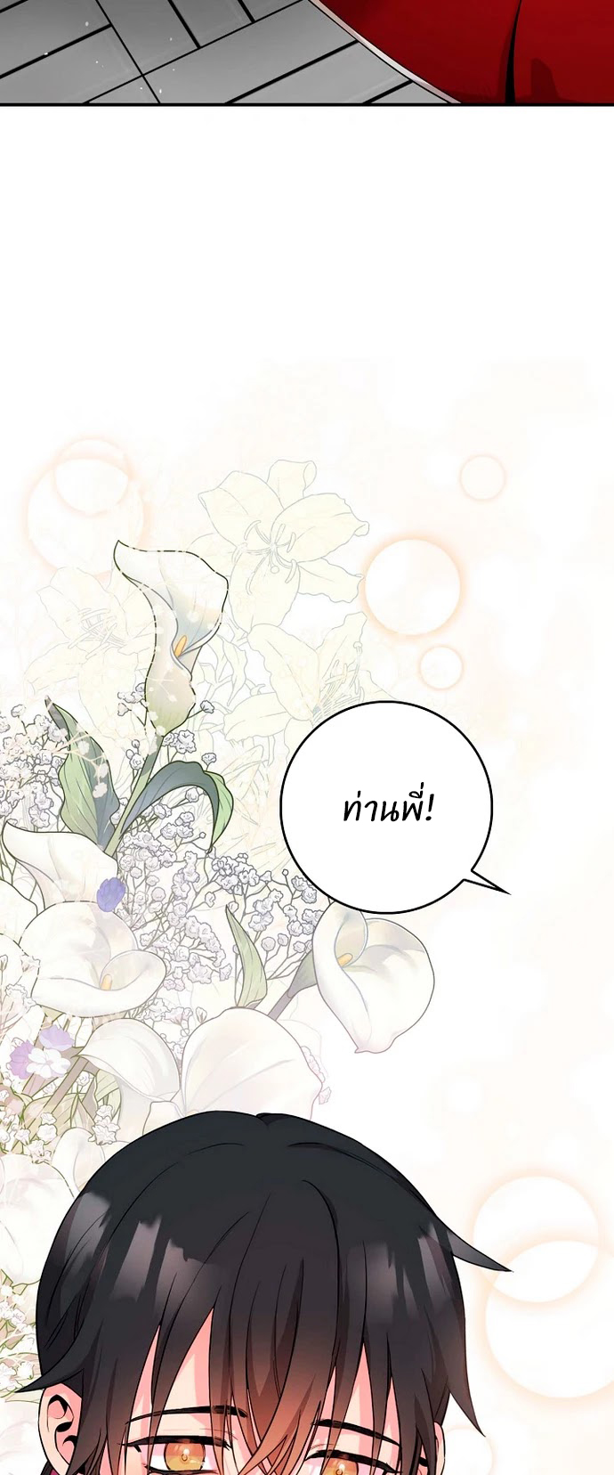 1668manga.com