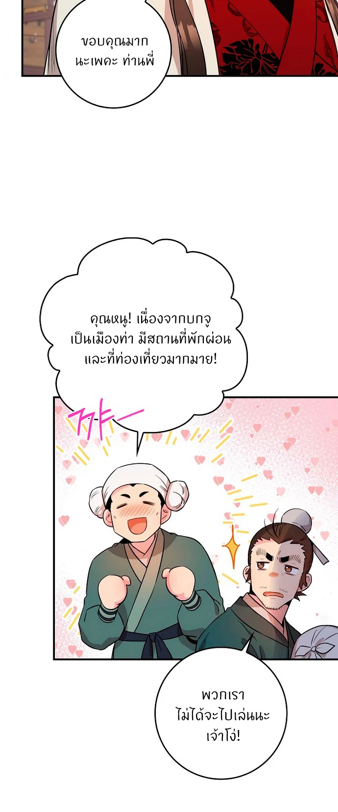 1668manga.com