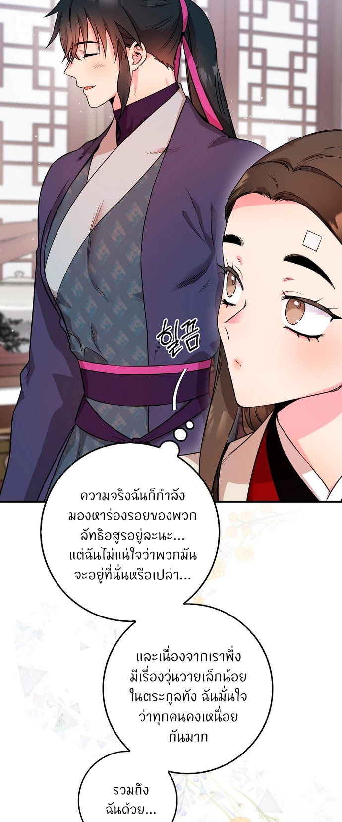 1668manga.com