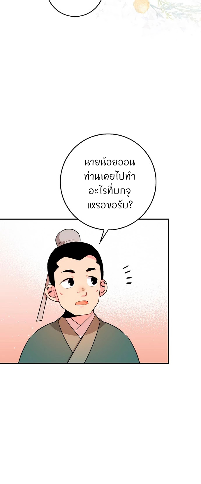 1668manga.com