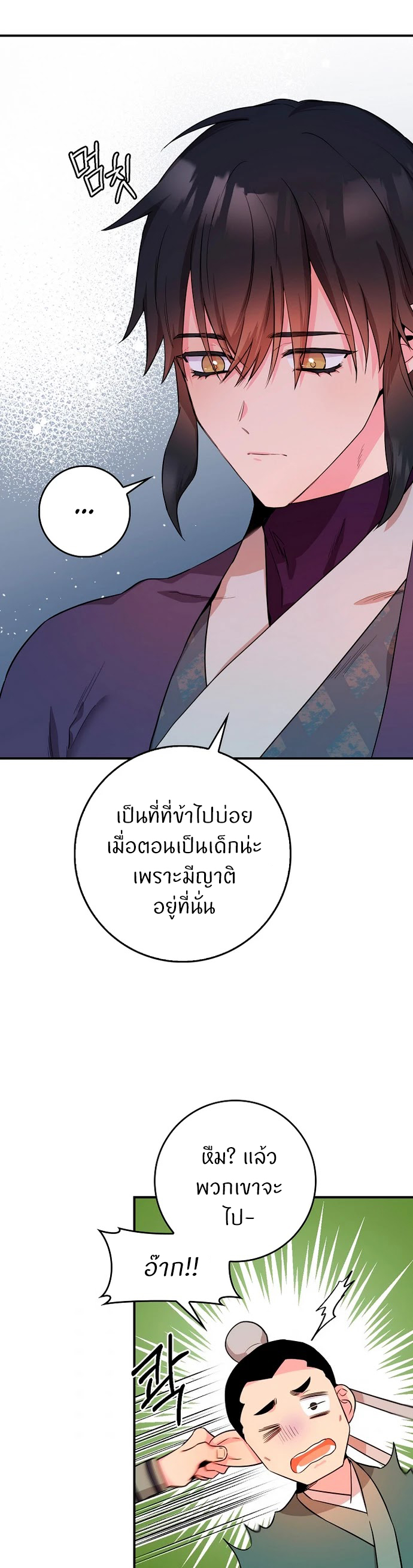 1668manga.com
