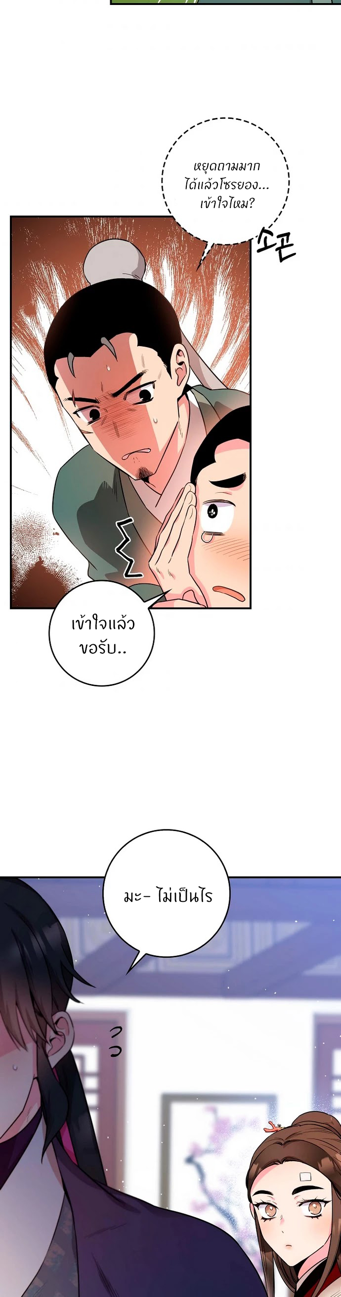 1668manga.com