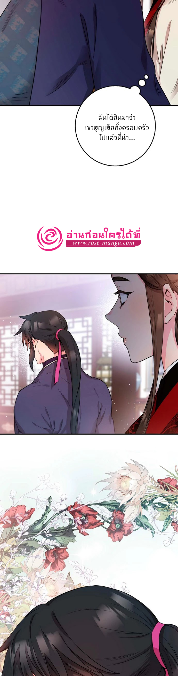 1668manga.com