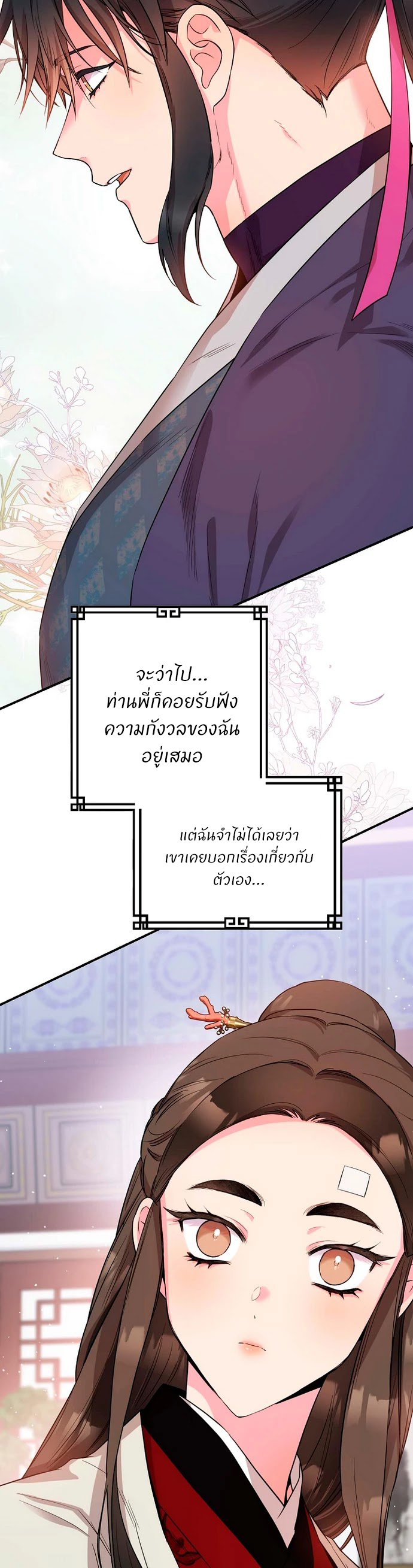 1668manga.com