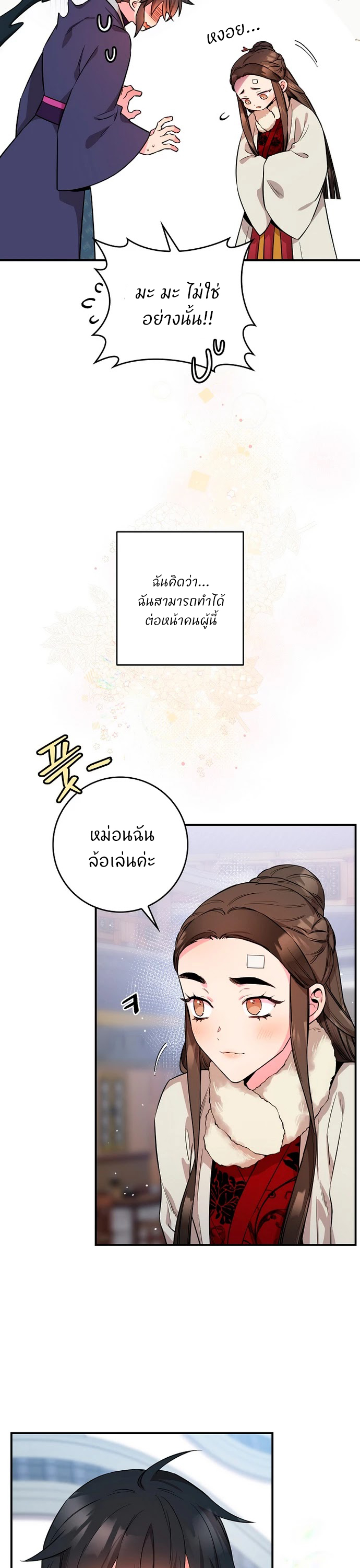 1668manga.com