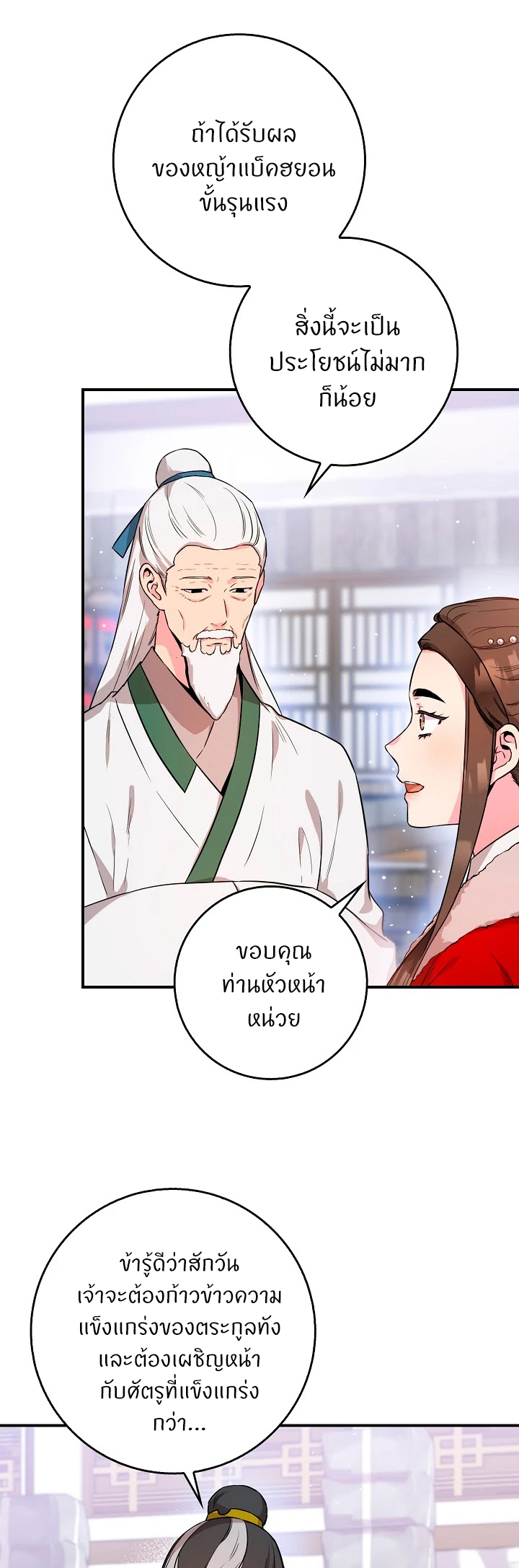 1668manga.com