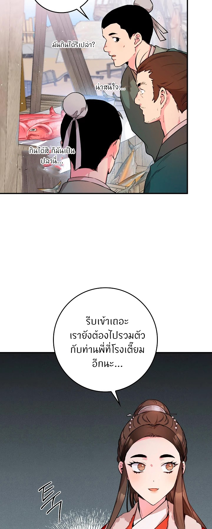 1668manga.com