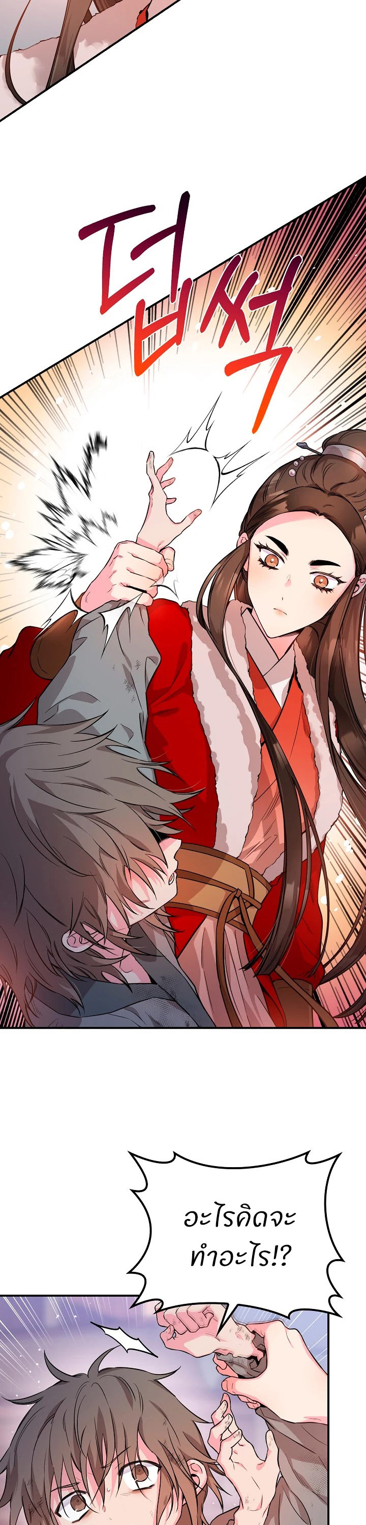 1668manga.com