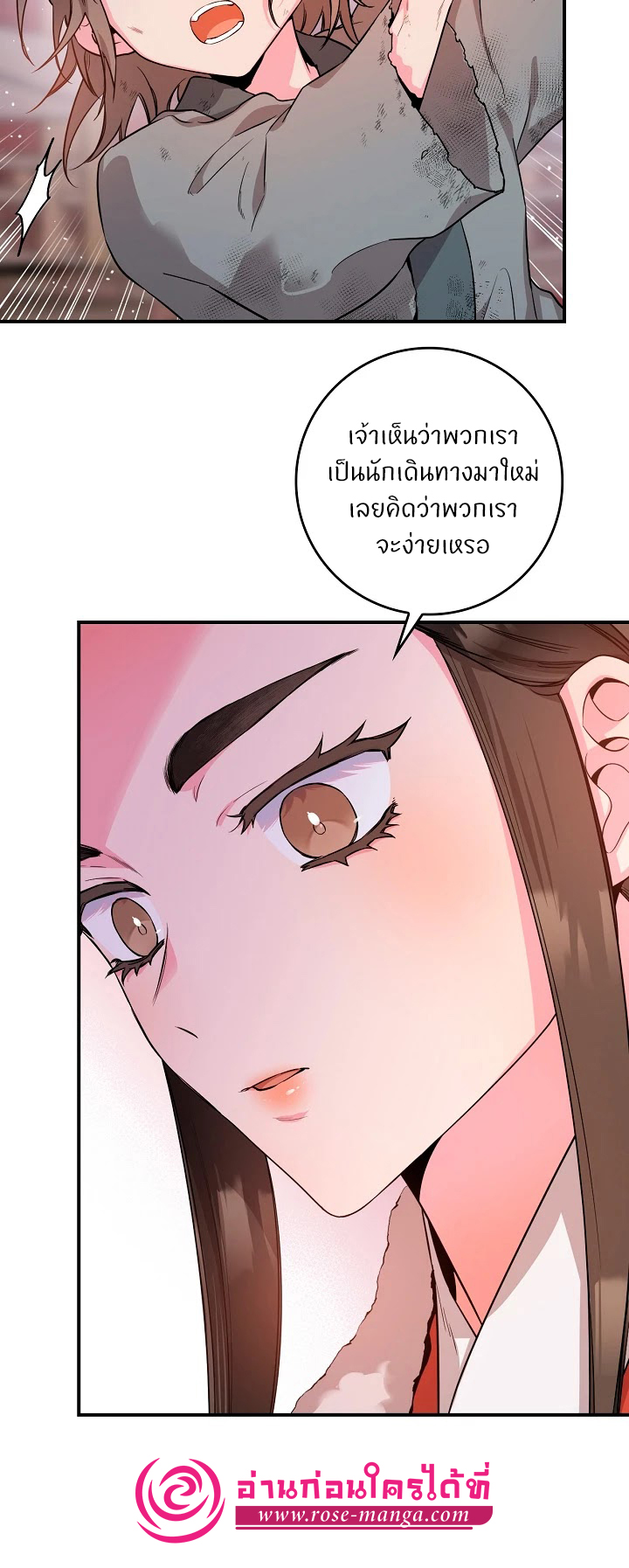 1668manga.com