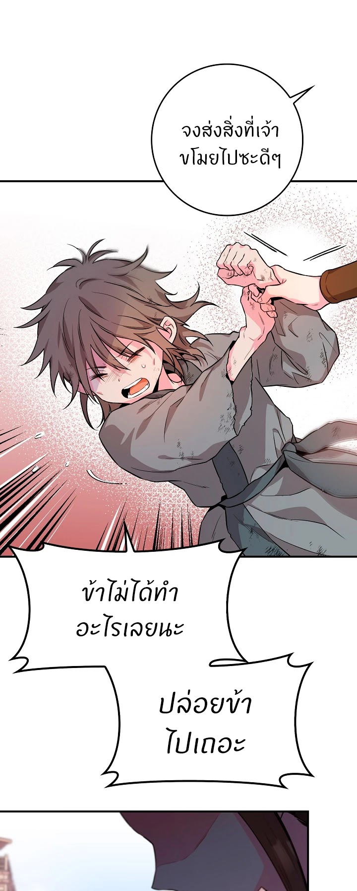 1668manga.com