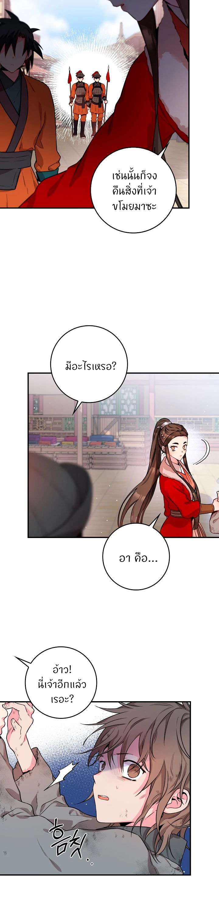 1668manga.com