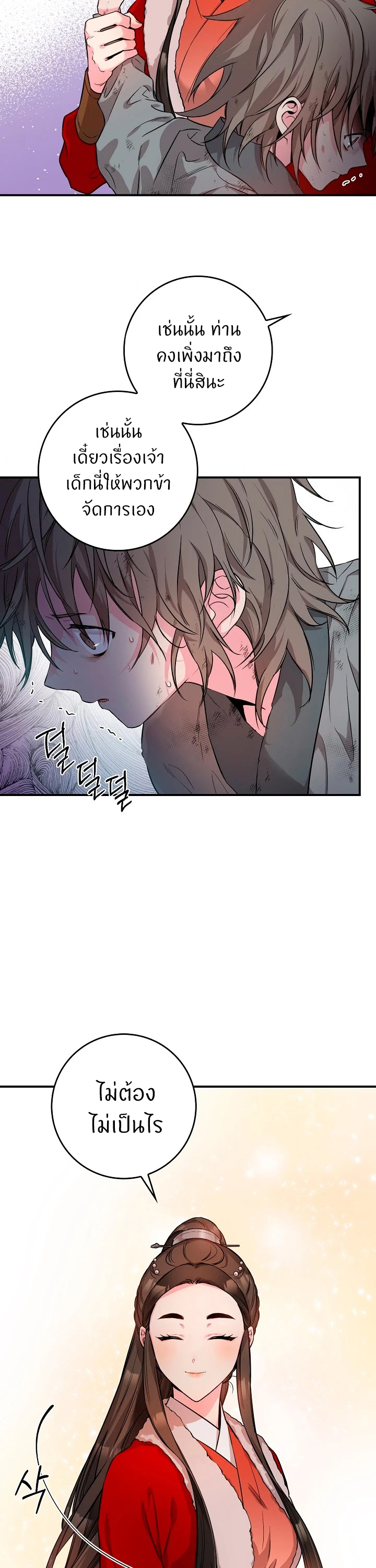 1668manga.com