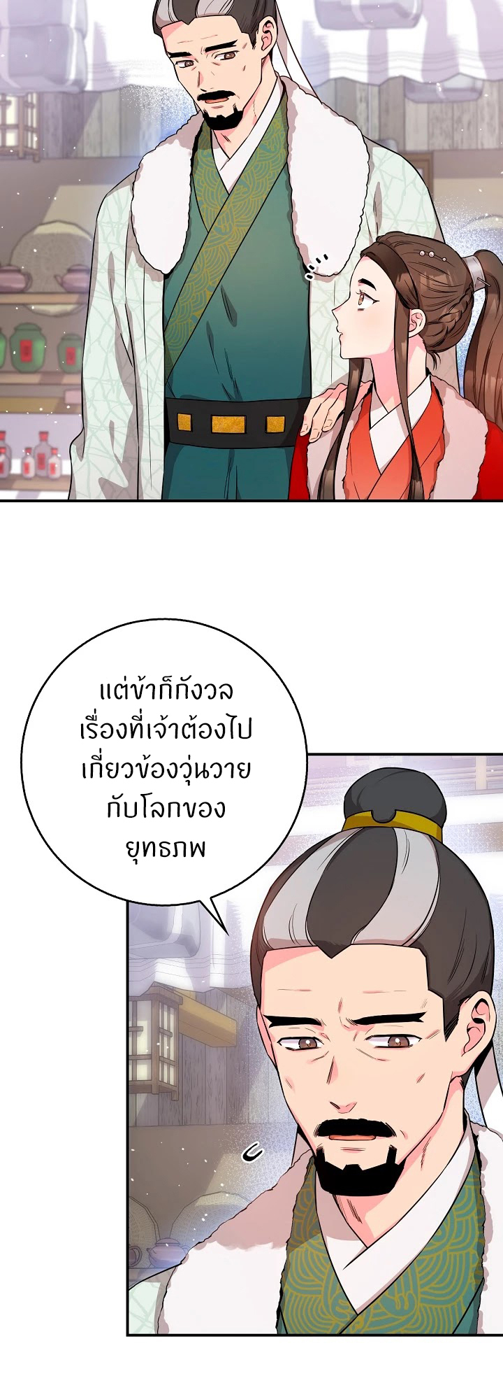 1668manga.com