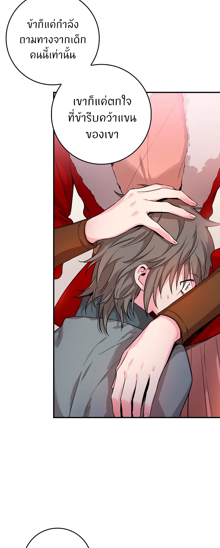 1668manga.com