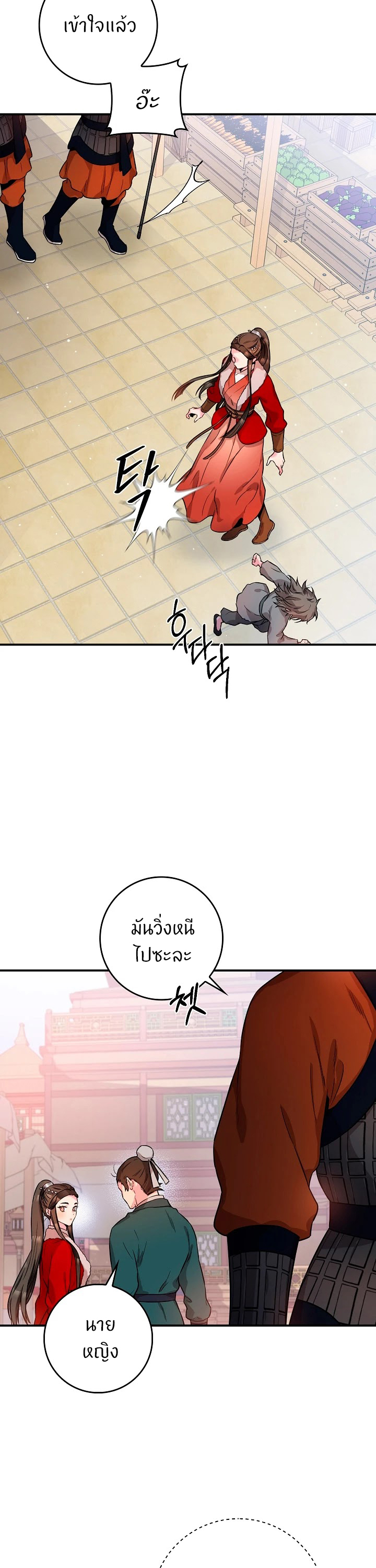 1668manga.com