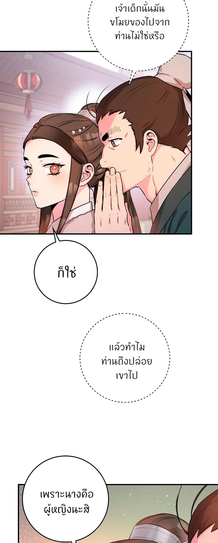 1668manga.com