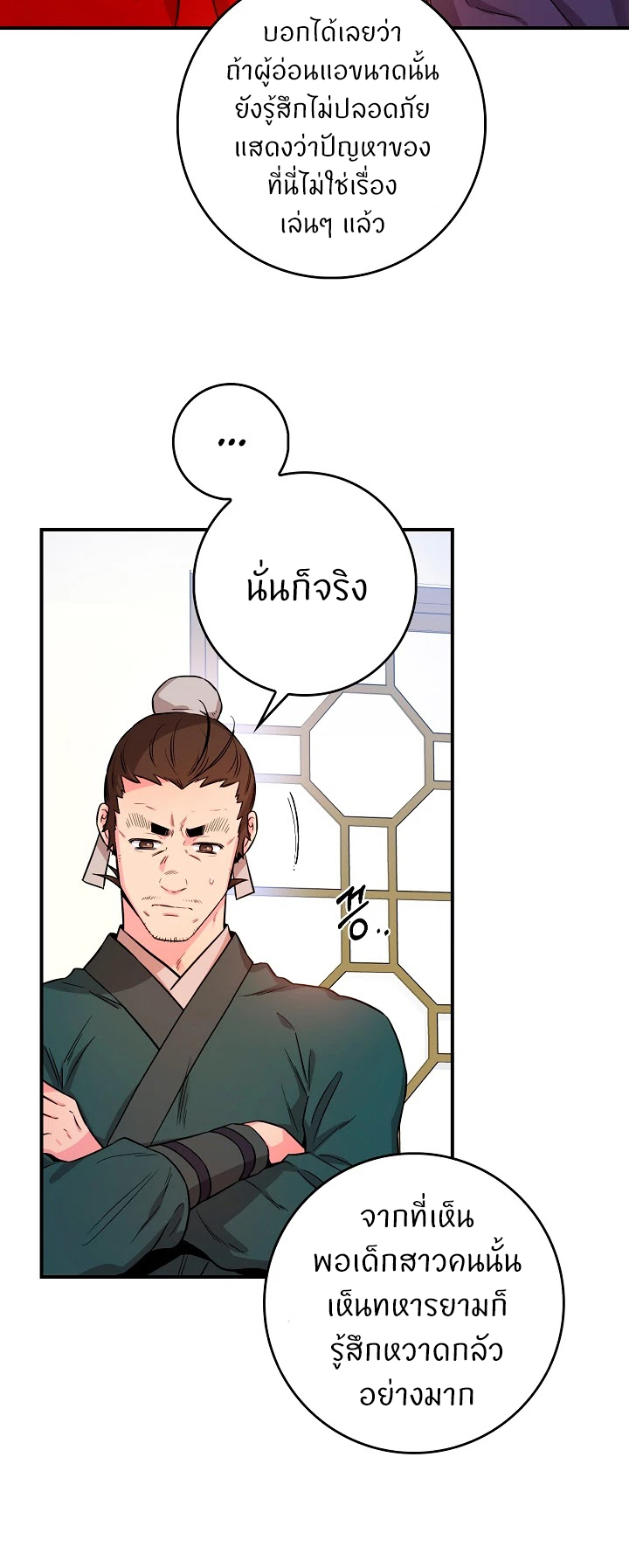 1668manga.com