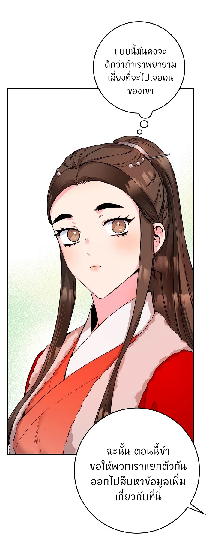1668manga.com