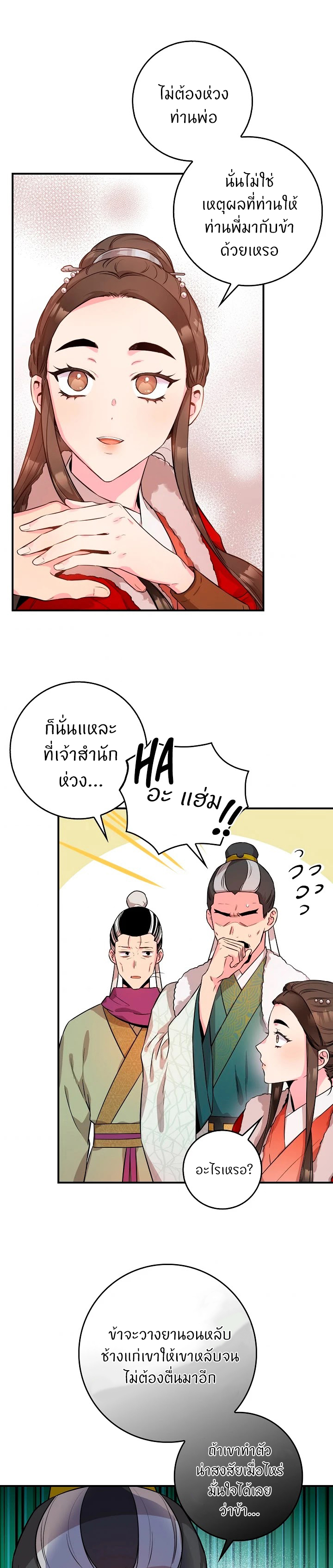 1668manga.com