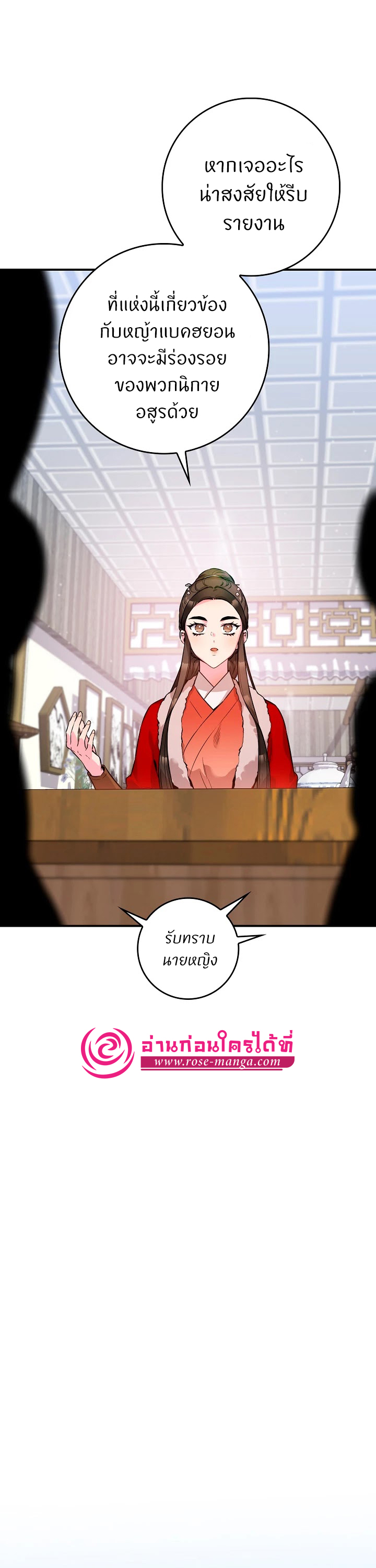 1668manga.com