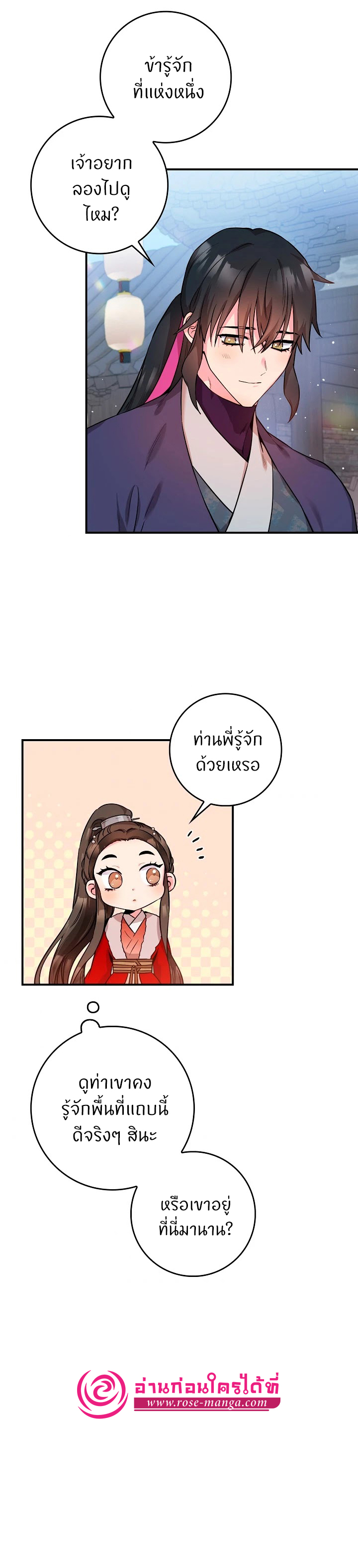 1668manga.com