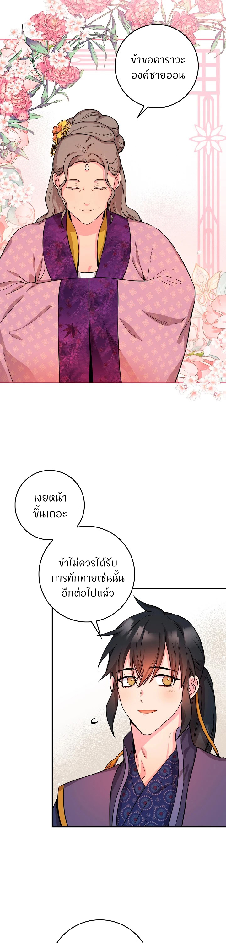 1668manga.com