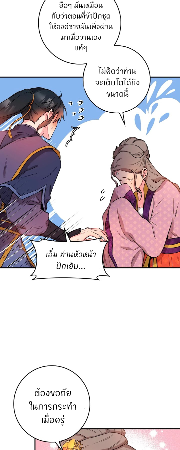 1668manga.com