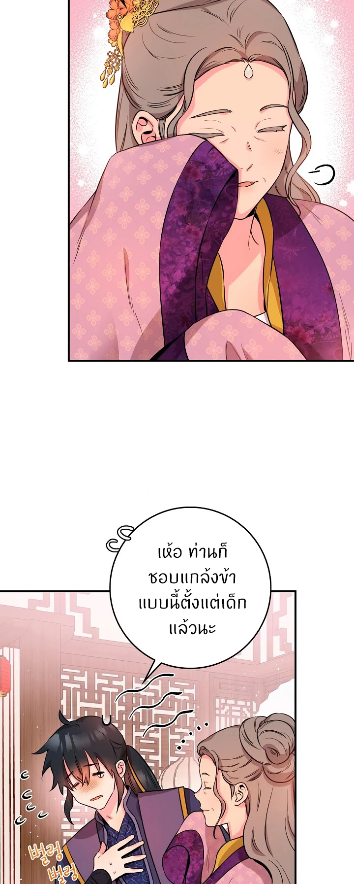 1668manga.com