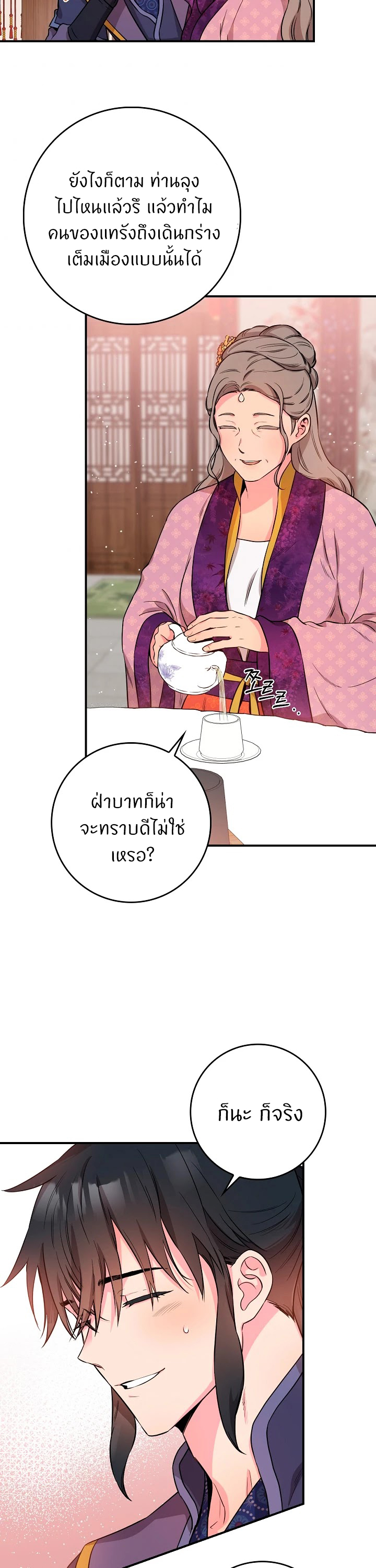 1668manga.com