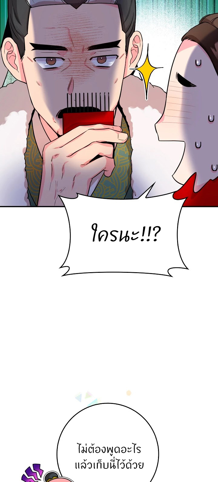 1668manga.com