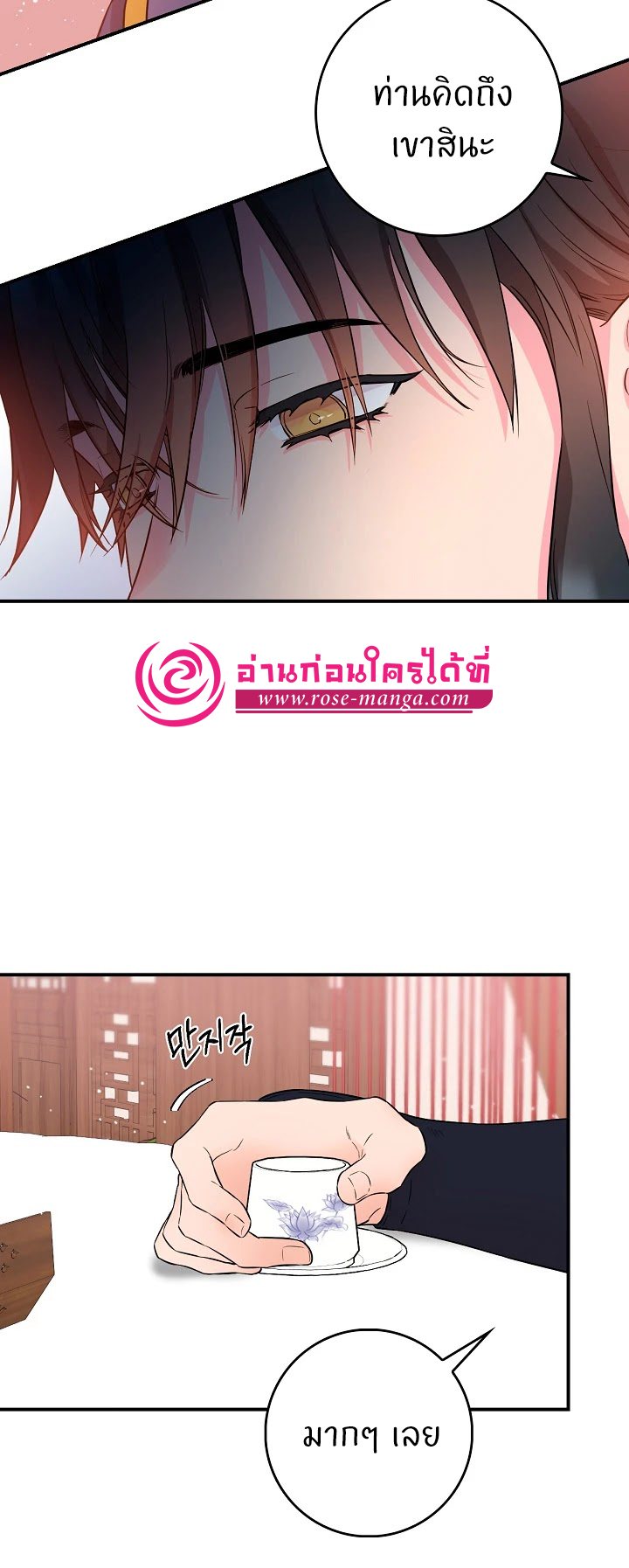 1668manga.com