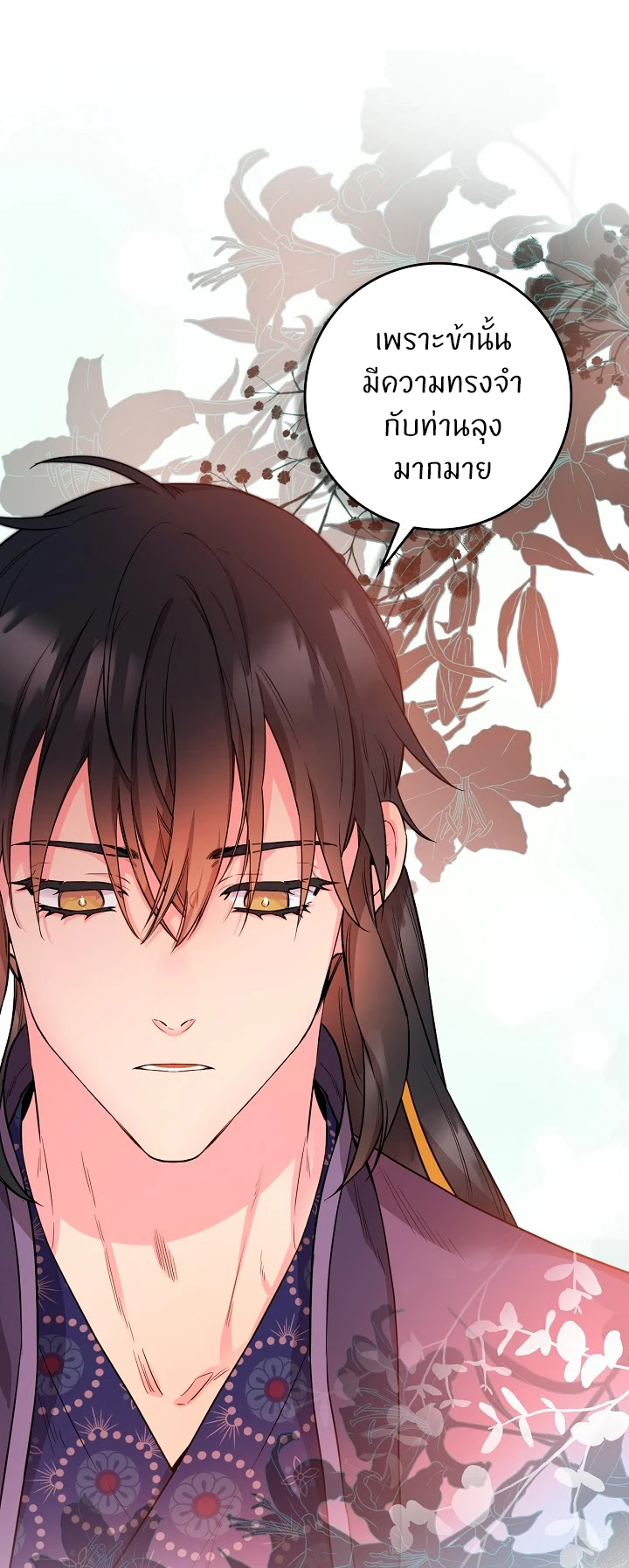 1668manga.com