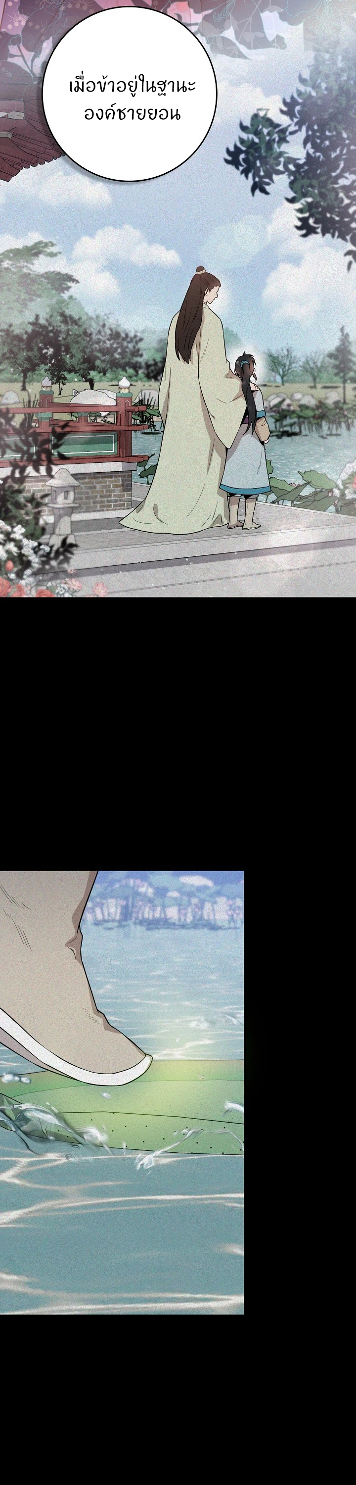 1668manga.com