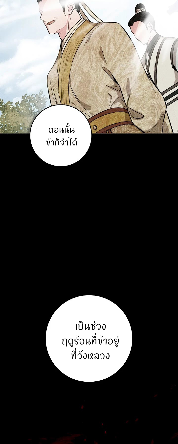 1668manga.com