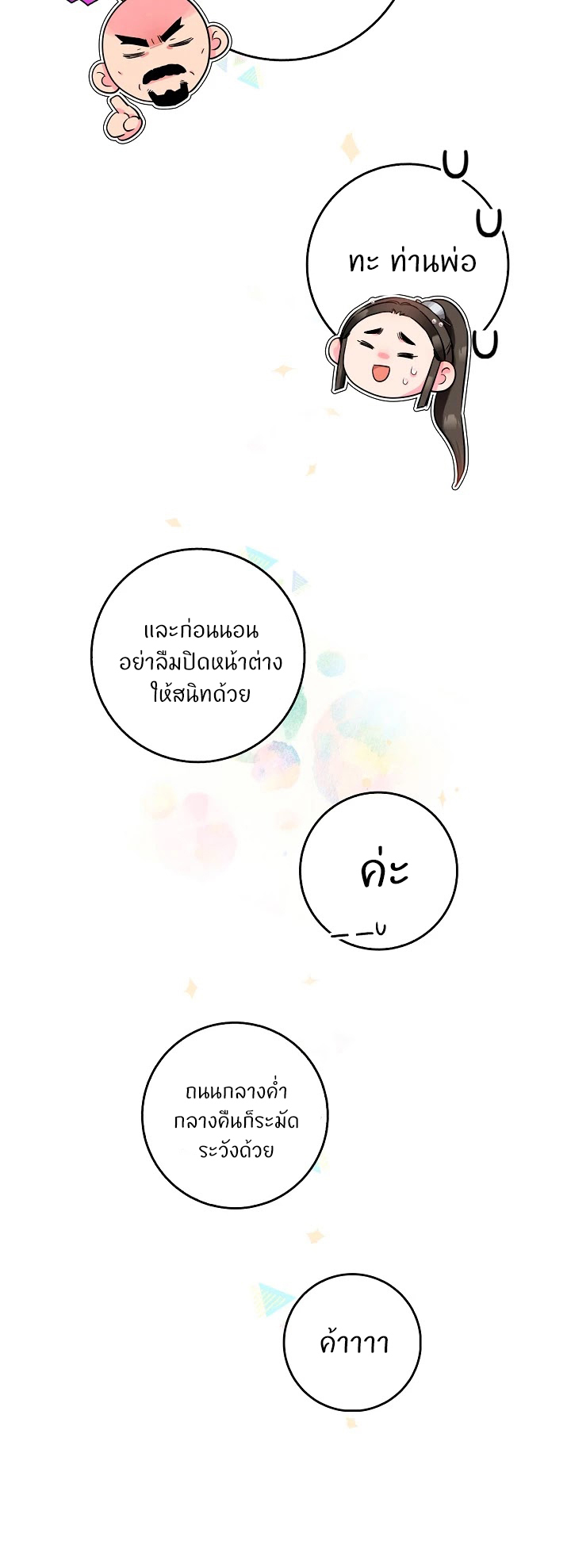 1668manga.com
