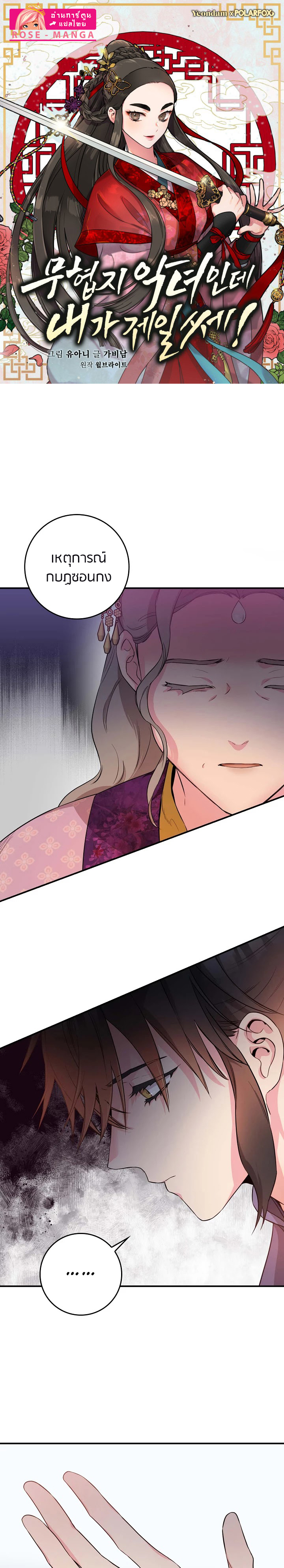 1668manga.com