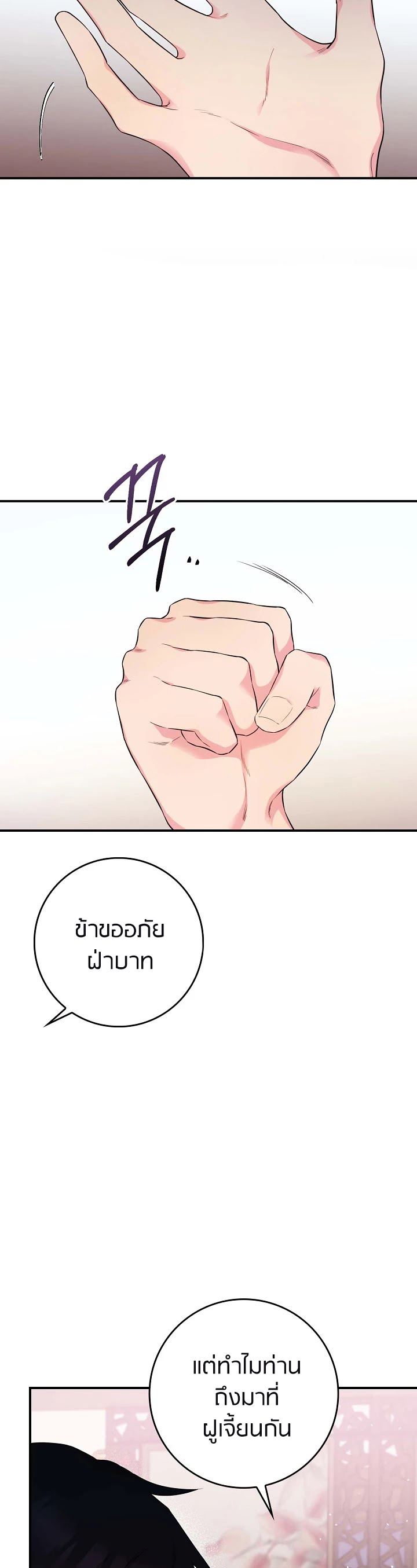 1668manga.com