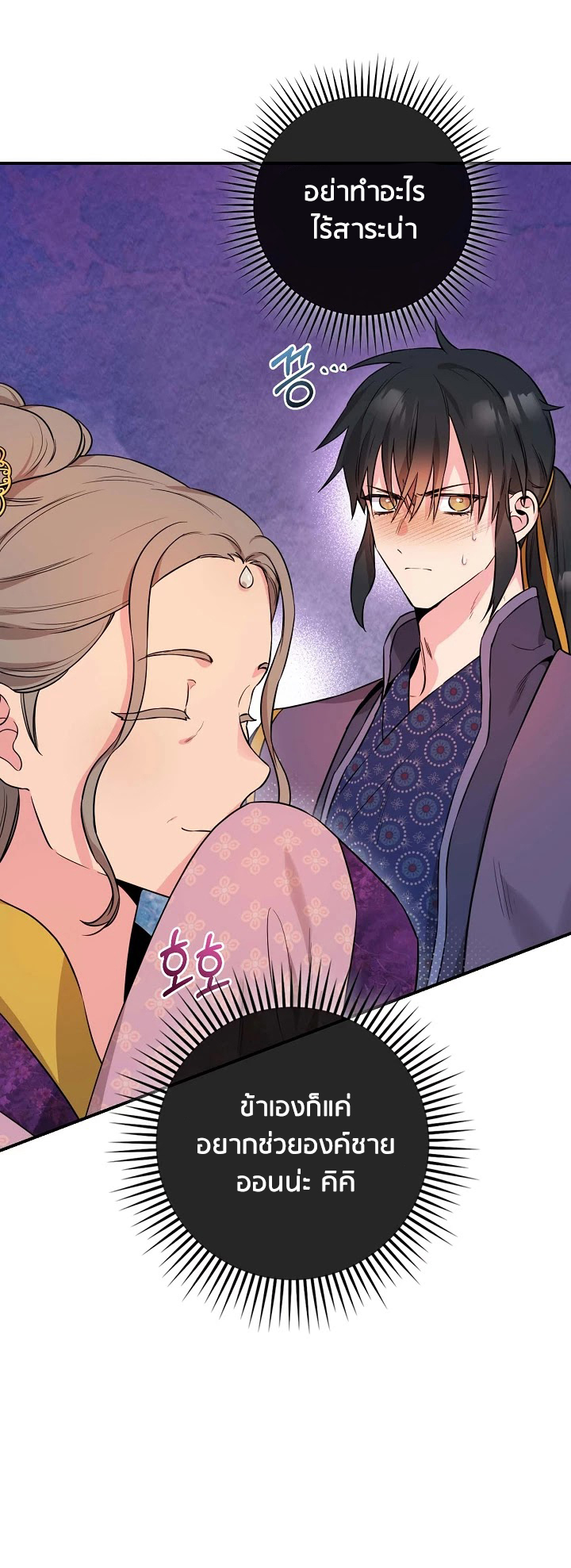 1668manga.com