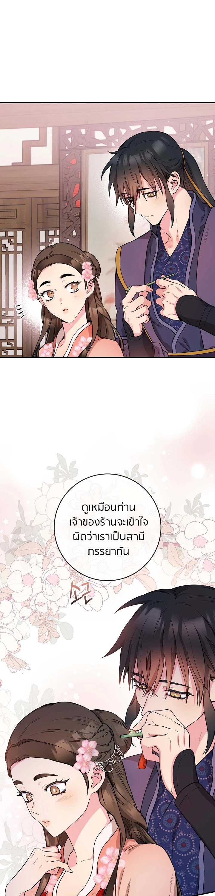 1668manga.com