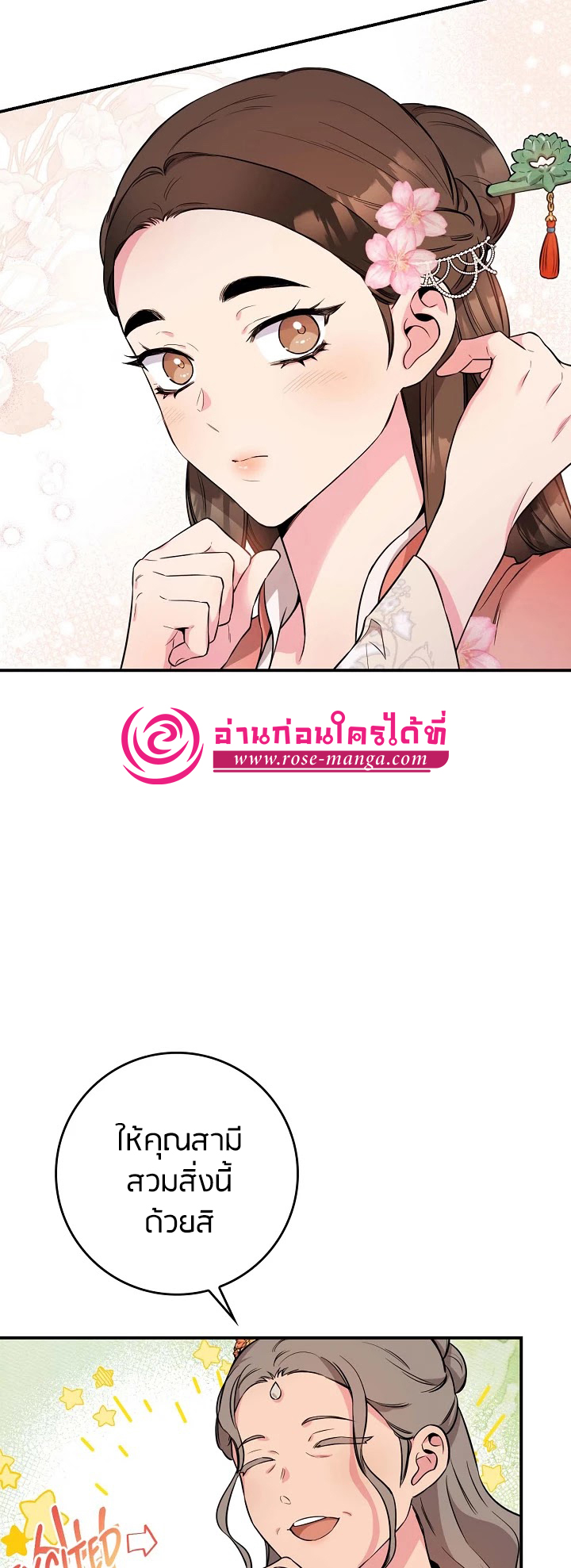 1668manga.com